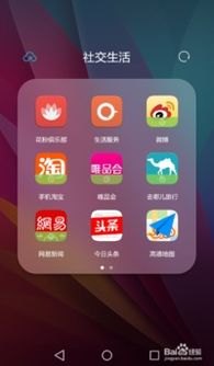 华为手机怎么设置不良