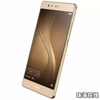华为手机怎么查看gps