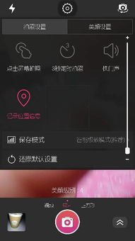 华为手机怎么找回相机