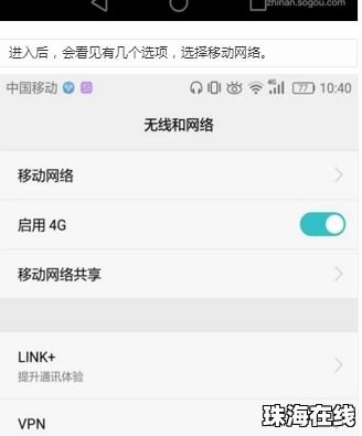 华为手机怎么切换字母