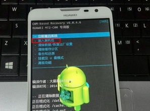 怎么刷手机系统华为