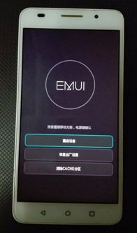 华为手机怎么进入挖煤