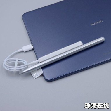 华为手机怎么用作中继