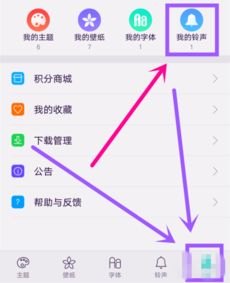 oppo手机怎么下载华为手机铃声