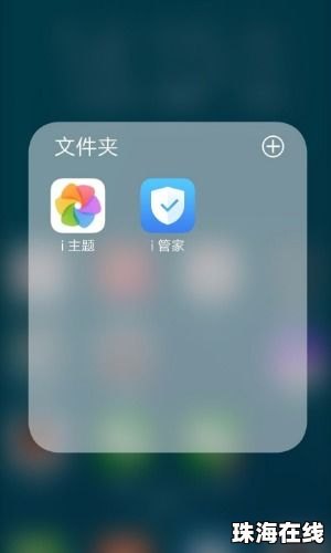 华为手机丢失 vivo手机怎么找回
