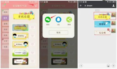华为手机气泡怎么使用