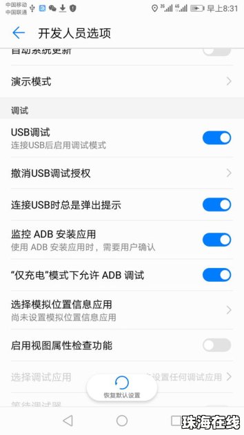华为手机以前怎么不行