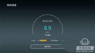 华为手机测速怎么开启
