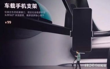 华为手机支架怎么连