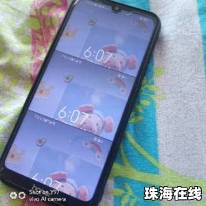 华为手机怎么卷纸复原