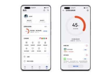 华为手机点名怎么取消