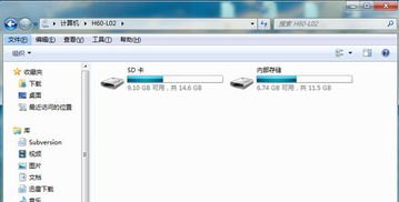 华为手机怎么设计mtp