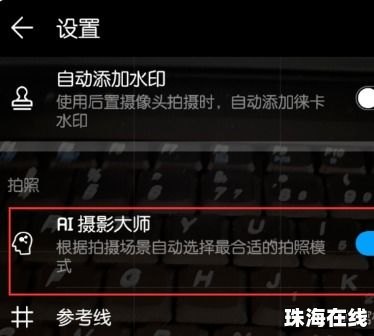 华为手机怎么打开论坛