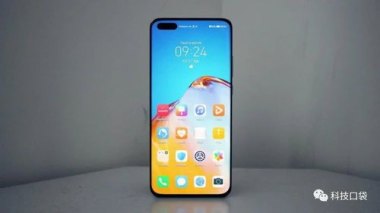 怎么换皮肤华为手机