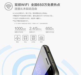 手机怎么连接华为tdlte