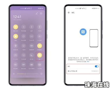 华为手机怎么自己音