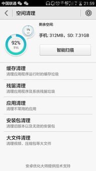 华为手机怎么下载tf