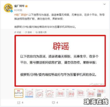 华为手机怎么拍合同