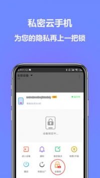 华为手机怎么拍合同