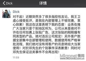 怎么投诉华为手机商