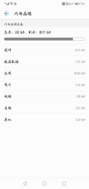 华为手机排号怎么处理