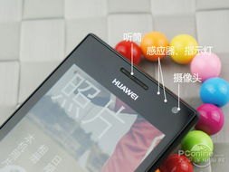 怎么检测手机听筒华为