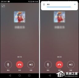 怎么检测手机听筒华为