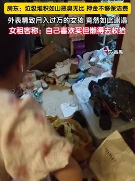 杭州自来水发臭事件7人被问责