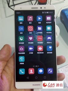 华为手机怎么可以称重