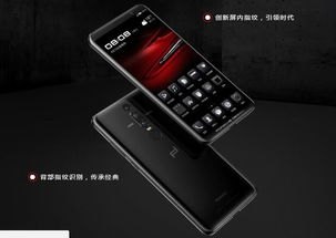 华为手机指纹怎么存