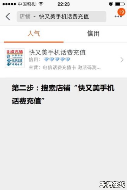 华为手机壁纸怎么消失
