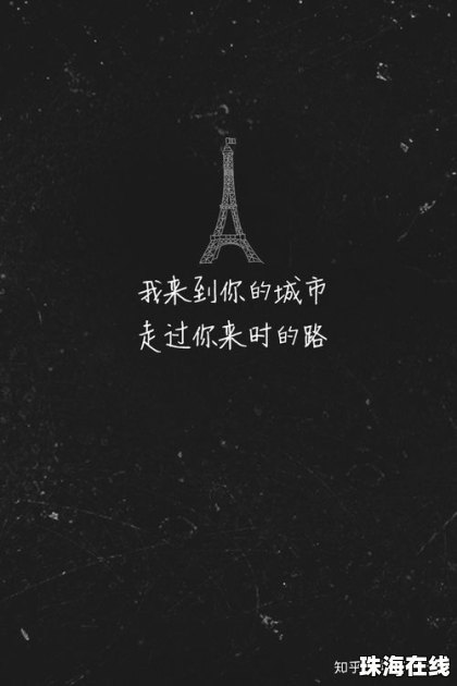 华为手机壁纸怎么消失