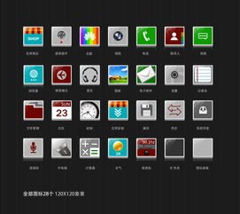 华为手机暗色怎么关