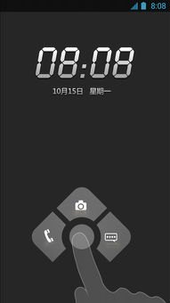 华为手机暗色怎么关
