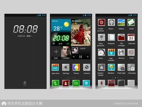 华为手机暗色怎么关