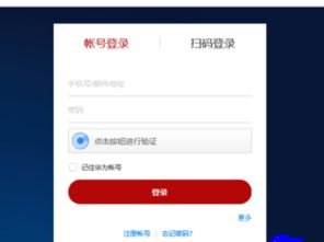 华为手机快递怎么绑定 华为手机快递怎么绑定