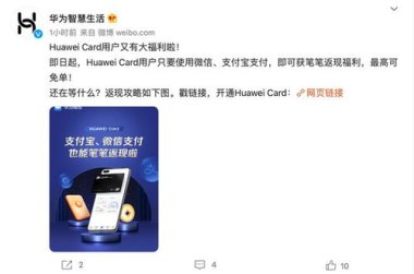 华为手机card怎么用