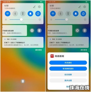 华为手机emu怎么更新