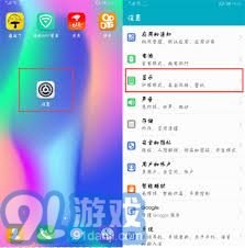 华为手机怎么使用图标