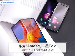 华为matex怎么手机克隆