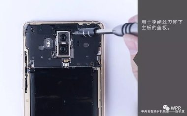 华为手机怎么拆并