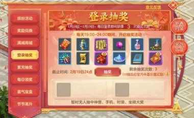 华为手机怎么下神武
