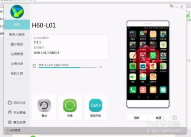 华为手机怎么设置方便 华为手机怎么设置方便