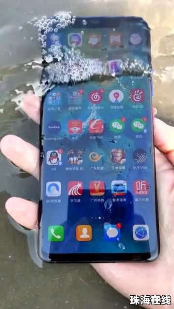 华为手机怎么测试防水