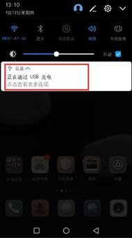 华为手机怎么安装spotify