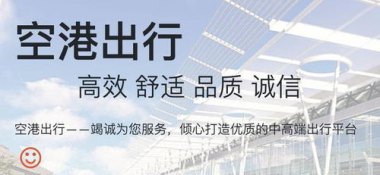 上海交通委介入错付车费后轻生案