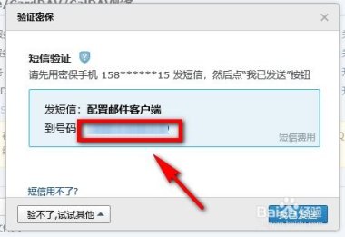 华为手机怎么绑定公交