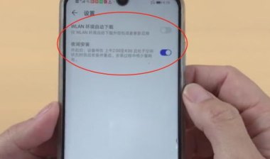 华为手机小块怎么关闭