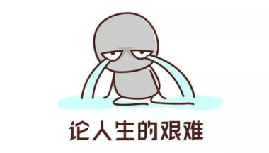 #这夏天什么时候才到头#