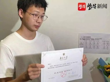 邮递员爸爸投递儿子南大录取通知书